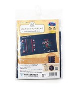 Olympus Garden Party First French Embroidery Kit Level 3 GPK-3 - $41.44 CAD
