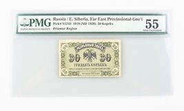 1918 (ND 1920 ) Rusia 30 Kopek AU-55 PMG East Siberia About Uncirculated P# - $207.67