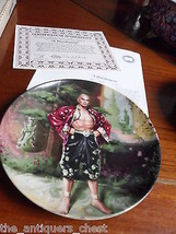 Yul Brinner &quot;A Puzzlement&quot; from &quot;The King and I&quot; collector plate, new in box[am2 - £34.84 GBP