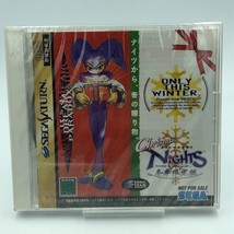 New Sealed Christmas Nights Into Dreams Sega Saturn Japan mint flawless Y-fold - £37.71 GBP