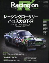 Racing On Vol.481 Racing Rotary vs GT-R book RX 3 Capella KPGC 10 Nissan... - $32.60