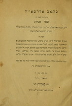 Kitav Alrasail, Paris, 1871 [Book] - $299.00