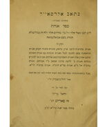 Kitav Alrasail, Paris, 1871 [Book] - $299.00