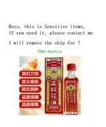 20ml/Box Muscle massage oil wing long Red flower oil Body Care oil - $21.60+