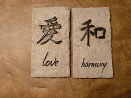 Chinese Calligraphy Love &amp; Harmony Chris Paschke Ceramic Wall Art Tile D... - $13.86