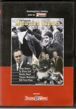 Bloody Sunday (James Nesbitt) [Region 2 Dvd] - £16.02 GBP
