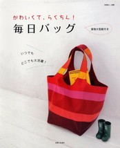 Kawaii Easy Bags Japanese Pattern Book Sewing - £17.96 GBP