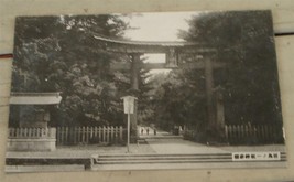 Nice Vintage Japanese Postcard, Very Old Good Condition - £1.54 GBP