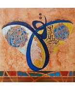 Four Qul Calligraphy - $18,015.69 MXN