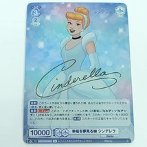 Cinderella Weiss Schwarz Foil Disney Gold Stamped Signature Card 2023 - £61.94 GBP