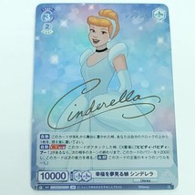 Cinderella Weiss Schwarz Foil Disney Gold Stamped Signature Card 2023 - £59.42 GBP