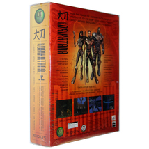 John Romero's Daikatana [PC Game] image 2