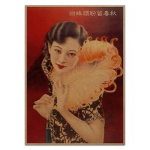 Girl with Feather Poster Vintage Reproduction Ad Art Print Chinese Shang... - $6.75 CAD+