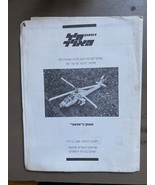 ISRAEL AIR FORCE MAGAZIN Apache SELBSTBAUENDES KARTONMODELL - $849.95 MXN