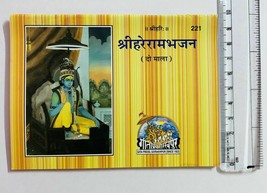 Religious Gita Press SHRI HARE RAM BHAJAN- Do Mala Book F/S - €10,98 EUR