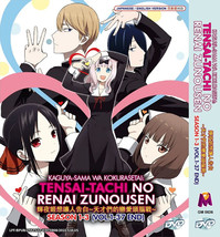 Anime DVD Kaguya-sama: Love is War Season 1+2+3  Box Set English Dubbed - £26.67 GBP