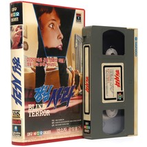 Blind Terror (1971) See No Evil Korean VHS Rental [NTSC] Korea UK Thriller - £31.31 GBP