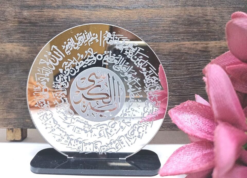 AcrylicAayat Qursi Islamic Arabic God Idol for Car Dashboard (9cm x 9cm ... - $34.50