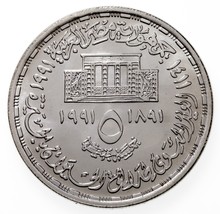 1411-1991 Egypt 5 Pounds Silver Coin in BU, National Zoo KM 791 - $48.51