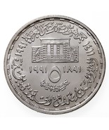 1411-1991 Egypt 5 Pounds Silver Coin in BU, National Zoo KM 791 - $922.02 MXN