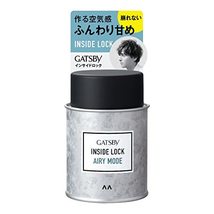 Gatsby Inside Lock Airy Mode/Hair Styling Serum - $20.00