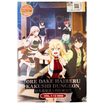 Ore Dake Haireru Kakushi Dungeon - Anime TV Series DVD (1-12 Eps) (Eng Dub) - £14.93 GBP