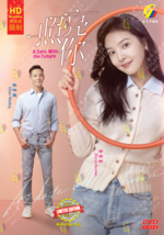 CHINESE DRAMA~A Date With The Future 照亮你(1-36End)English subtitle&amp;All... - £31.68 GBP