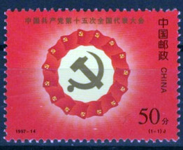 China PRC 2796 MNH Communist Party of China Zayix Stamps 1224S0096 - $1.35