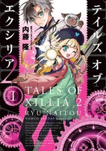 Tales of Xillia 2 Dengeki Comics 1 Ryu Naitou Manga Comic Anime Japan Book - £18.05 GBP