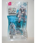 DAISO Japan - PETIT BLOCK - ROBOT BUILDER&#39;S - Type 01 - KNIGHT (New) - $190.39 MXN