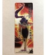 Bleach The Card Gum Bookmark No.25 Shihoin Yoruichi Japanese Bandai - $112.20