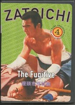 Zatoichi: The Blind Swordsman : The Fugitive (Dvd) W/ 4 Trading Cards Ships Free - £9.43 GBP