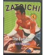 Zatoichi: The Blind Swordsman : The Fugitive (DVD) W/ 4 TRADING CARDS SH... - €10,41 EUR
