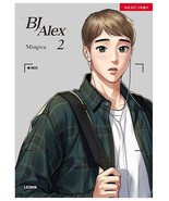 BJ Alex Vol. 2 English version Web toon, Manga book - £34.90 GBP