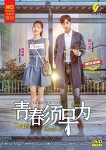 CHINESE DRAMA~Youth Should Be Early 青春须早为(1-47Fine)Sottotitoli in inglese e... - £37.37 GBP