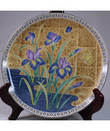 GOLDEN MIST FINE PORCELAIN PLATE MADE IN JAPAN 10 1/4” DIAMETER Colorful... - $234.18 MXN