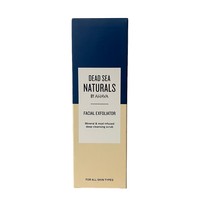 Ahava Dea Sea Naturals Facial Exfoliator 100ml 3.4 fl oz - $23.76