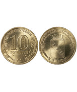Russia 10 Rubles. 2011 (Coin KM#Y.1308. Unc) Kursk - £0.78 GBP