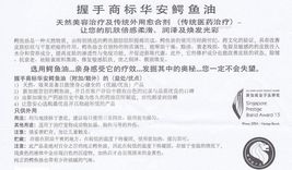 Item image 14