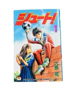 Shoot! Vol 1 Manga Tsukasa Oshima 1990 VG+ Japanese Shonen Magazine Comics - $24.62