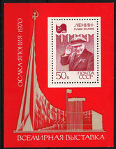 Russia Ussr Cccp Clearance 1970 Very Fine Mnh Souvenir Sheet &quot; Lenin &quot; r3 - £0.57 GBP