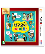 Nintendo 3DS Tomodachi Life Korean subtitles - £44.57 GBP