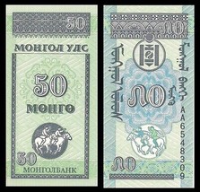 Mongolia P51, 50 Mongo, Manly Games of Naadam, horse riders - UNC, SEE S... - $1.22