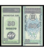 Mongolia P51, 50 Mongo, Manly Games of Naadam, horse riders - UNC, SEE S... - $22.77 MXN