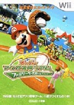 Super Mario Stadium Family Baseball - Nintendo Official Guide Book /Wii - £22.22 GBP