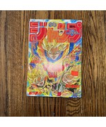 週刊少年ジャンプ WEEKLY SHONEN JUMP 16 1994 USA SELLER - $44.16 CAD