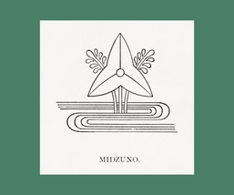 Midzuno Japanese Good Luck Symbol Wall Art Print 12 x 12 in - £12.18 GBP