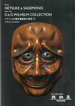 Item image 12