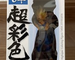 HSCF 04 Super Saiyan Majin Vegeta Figure Japan Authentic Highspec Colori... - $36.00