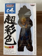 HSCF 04 Super Saiyan Majin Vegeta Figure Japan Authentic Highspec Coloring Figur - £28.44 GBP